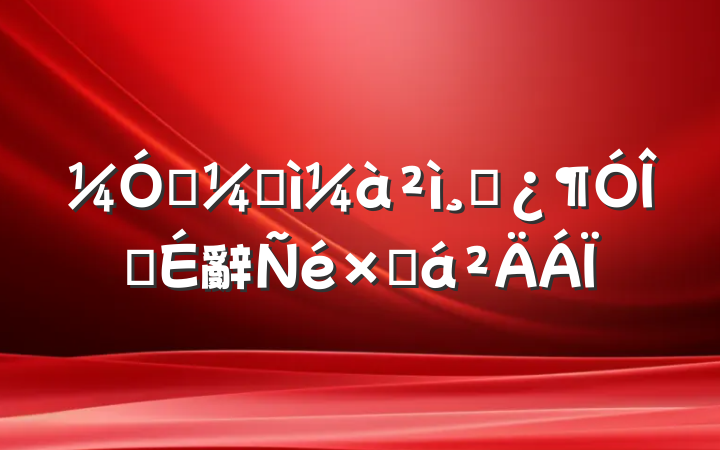 ǿͼɲ齨辭ܽ
