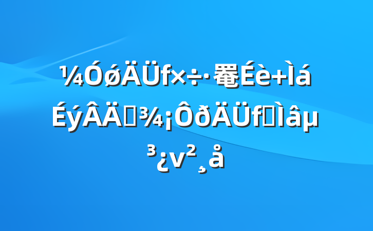 ǿ罨 ְר⵳ν