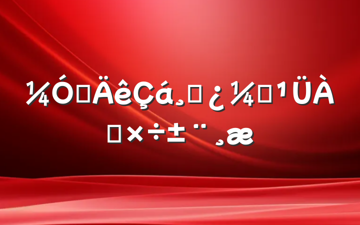 ǿɲල