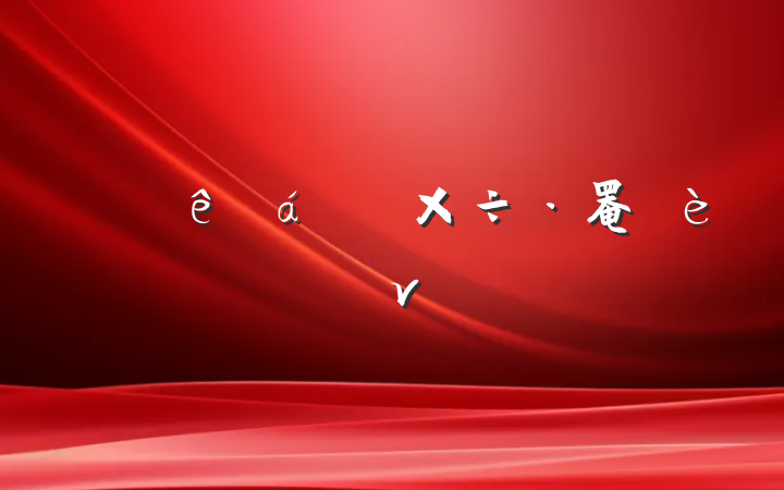 ǿɲ罨ר⵳ν