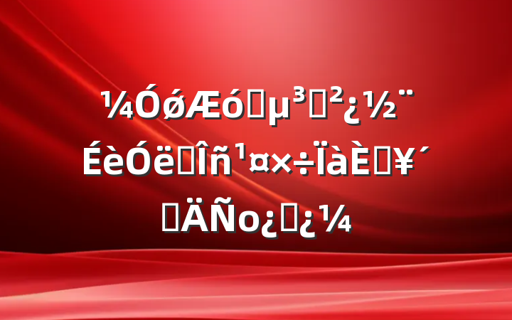 ǿҵ֧ҵڻٵо˼