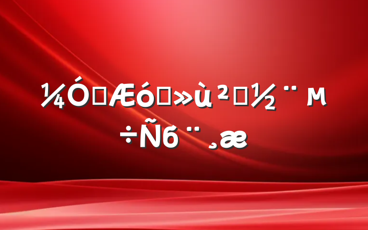 ǿҵ㵳б