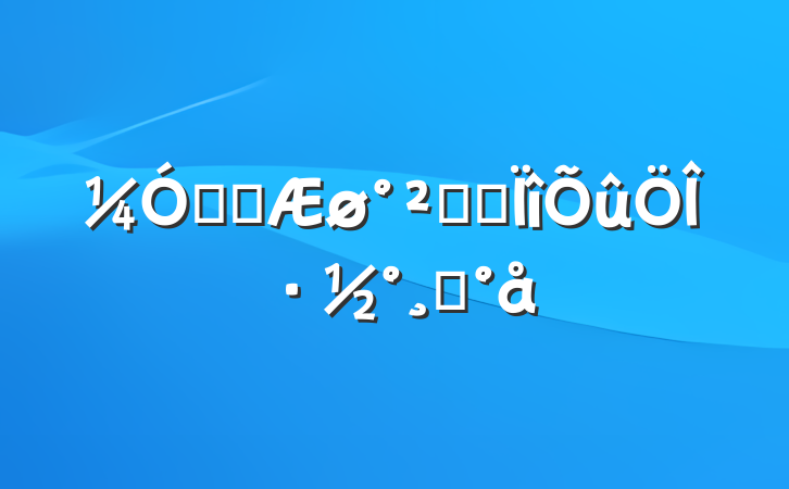 ǿȼȫרηģ