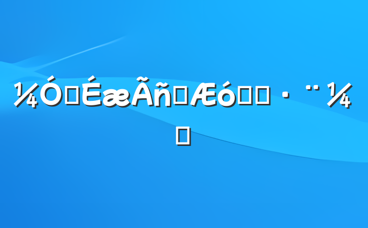 ǿӪҵִල