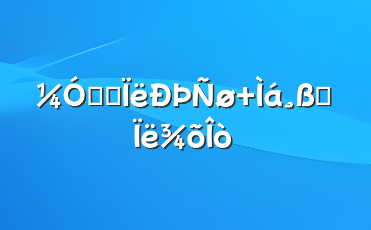 ǿ˼ ˼
