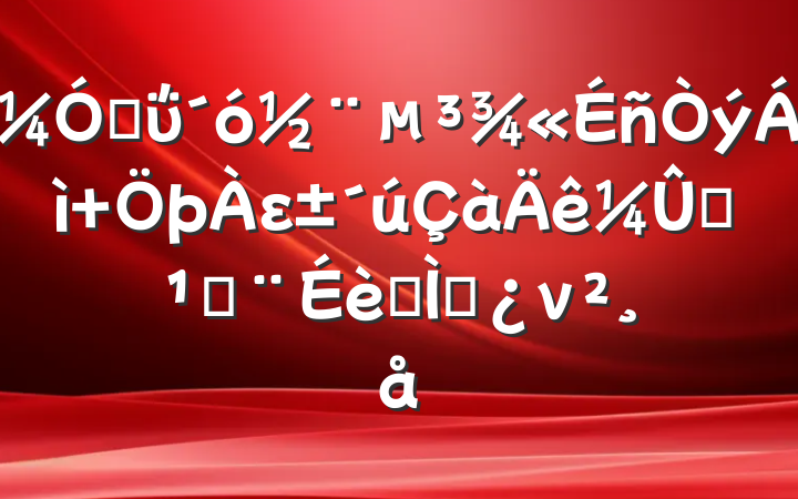 ǿΰ󽨵 εֵ۽ר⵳ν