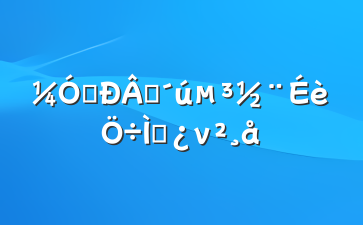 ǿʱ⵳ν