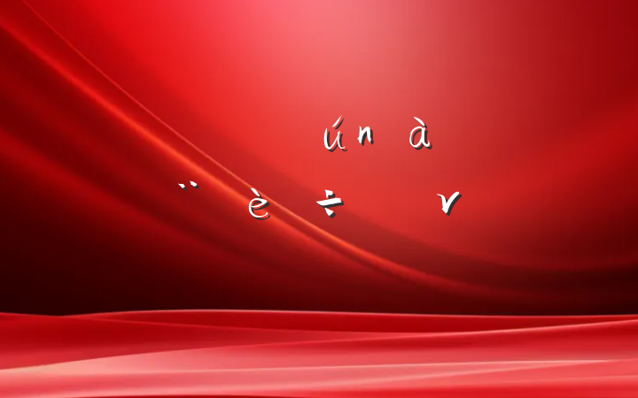 ǿʱĻ⵳ν