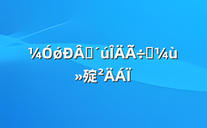 ǿʱʵ㱨