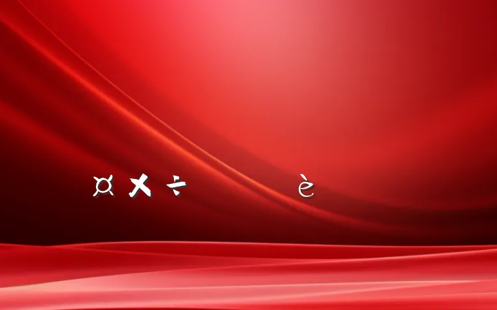 ǿϸɲ齨˼