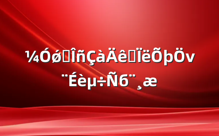 ǿҽ˼νб
