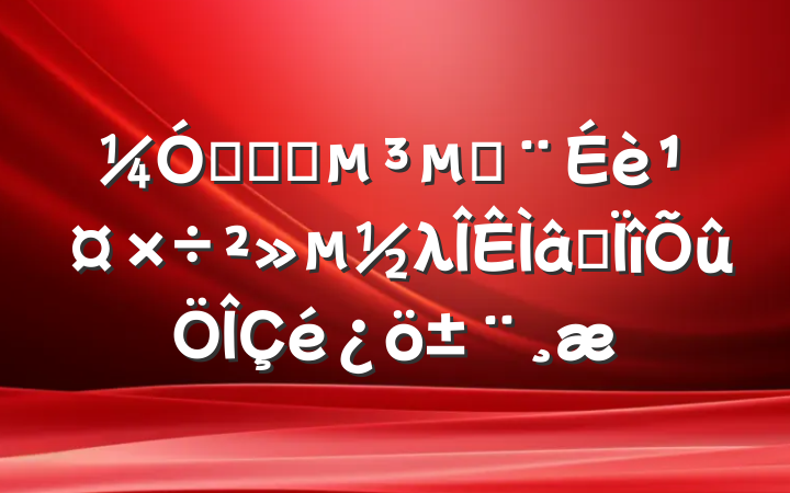 ǿҽԺĽ蹤λר