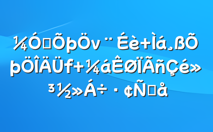 ǿν  Ϊ黳Ը