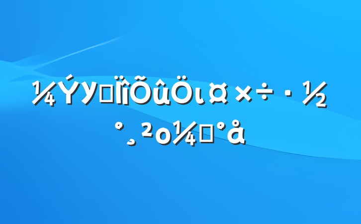 Уרιοģ