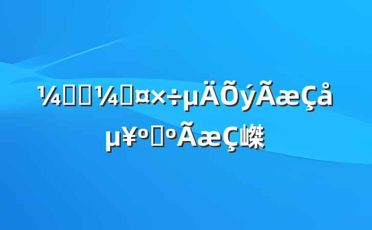 ලִ͹嵥͸嵥