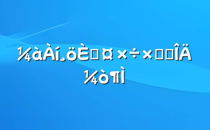 ˹ܽ᷶ļ