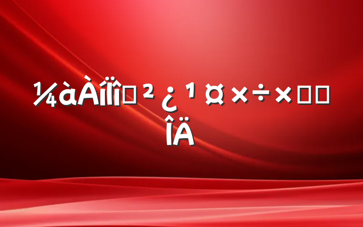 Ŀܽ᷶