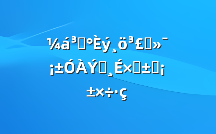 ̬֡ᡰֵͷ