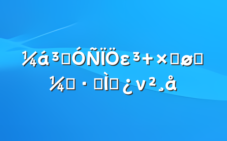 ִε ߺøϿ֮·ר⵳ν