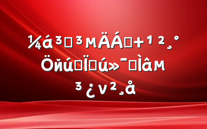 ֵ쵼 йʽִר⵳ν