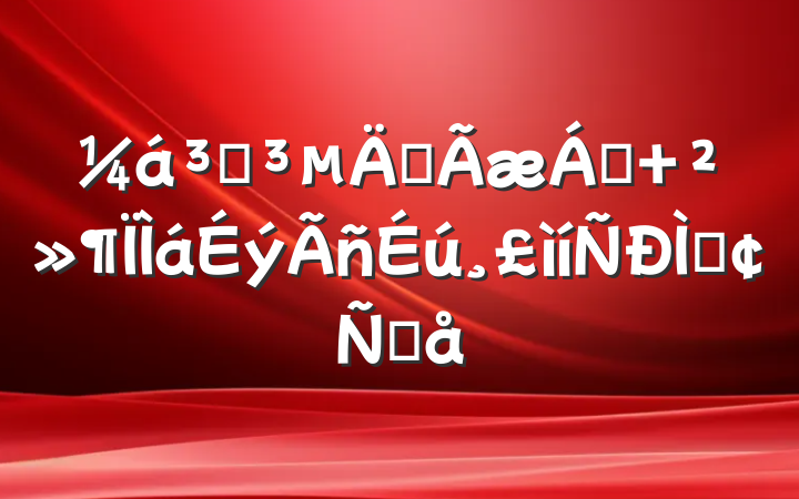 ֵȫ쵼 ַԸ