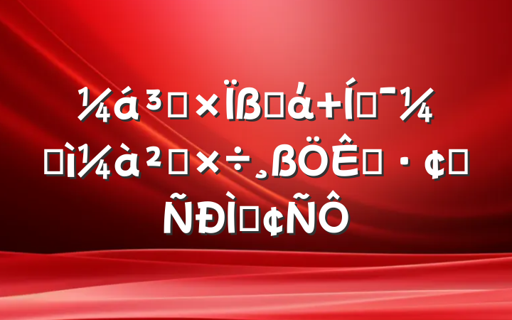 ֵ˼ά ƶͼ칤չַ