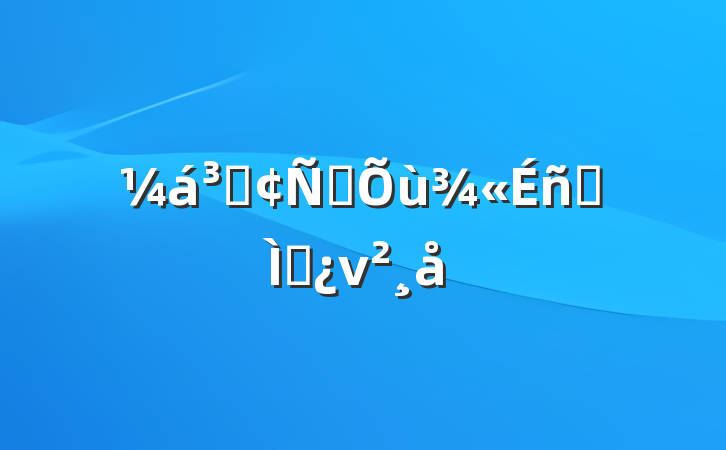 ַﶷר⵳ν
