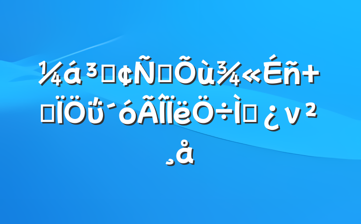 ַﶷ ʵΰ⵳ν