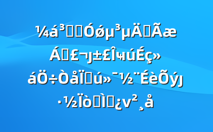 ֺͼǿȫ쵼ȷҹִȷר⵳ν