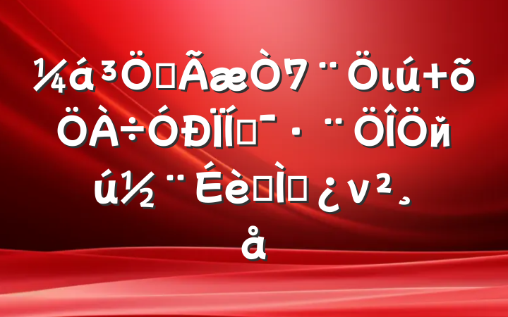 ȫι Ϊƶйר⵳ν