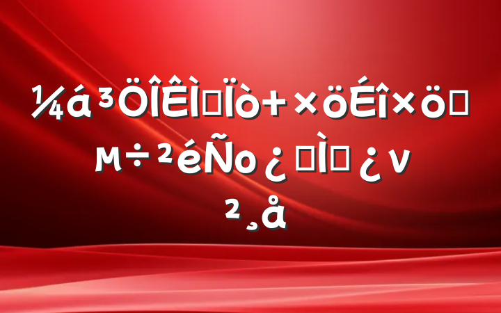 ⵼ ʵоר⵳ν
