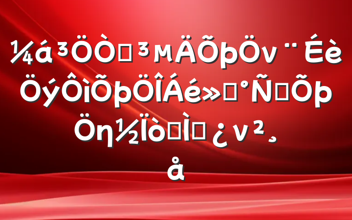 Եνꡢ׼ηר⵳ν