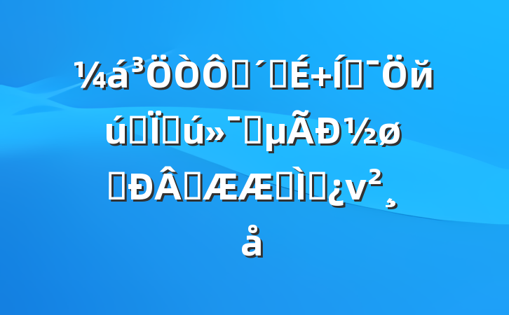 ѧٸ ƶйʽִȡ½չͻר⵳ν