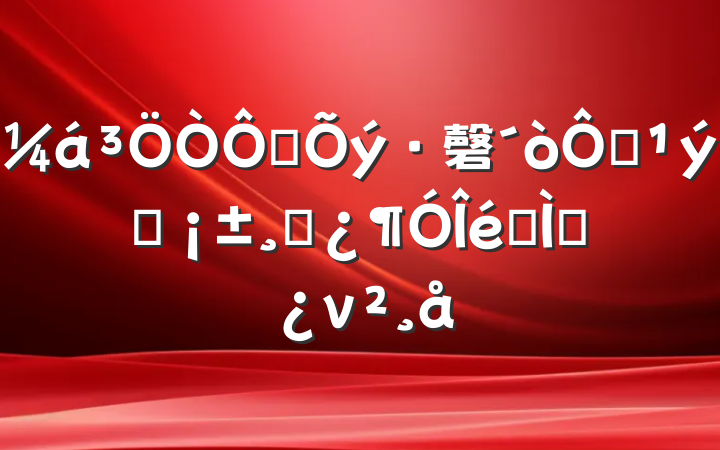 ѧ磬조Ӳɲר⵳ν