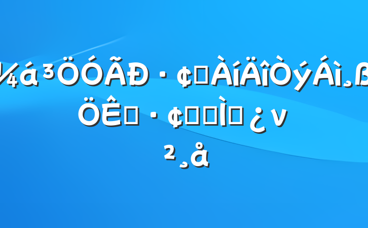 ·չչר⵳ν