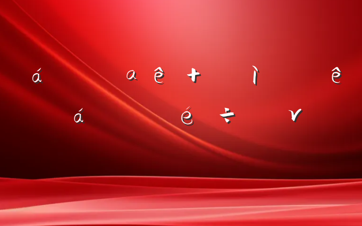 α׼ Ӳɲ⵳ν