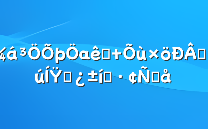 α׼ ʱŸɲ̬Ը