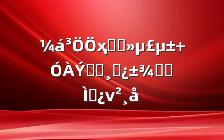 ҳϸɾ ᵳԱɲɫר⵳ν