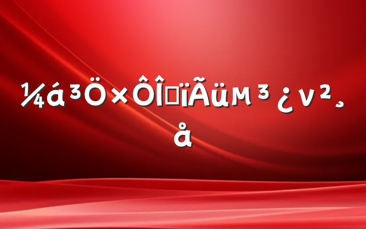 Ҹν