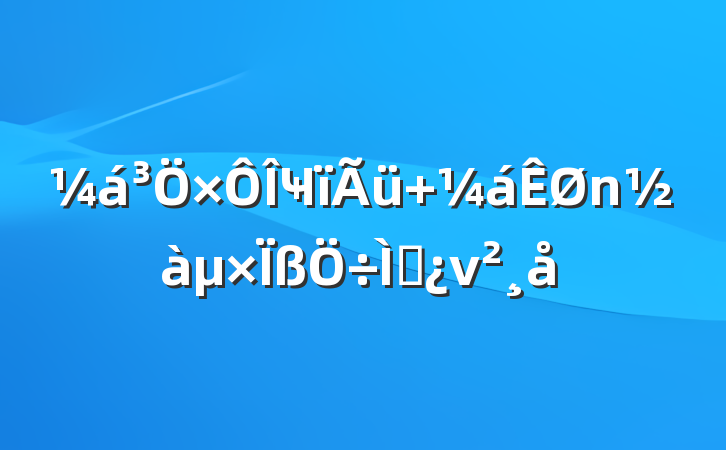 Ҹ ⵳ν