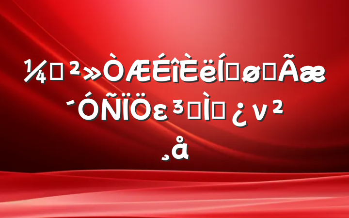 ᶨƽȫεר⵳ν