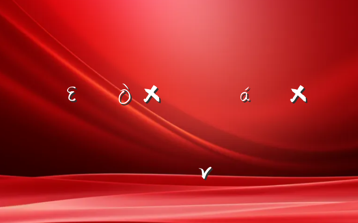 ᶨƽȫεչŶؼר⵳ν
