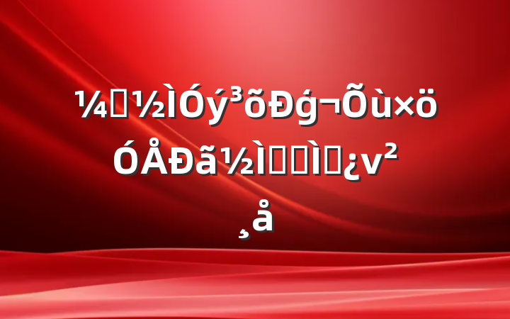 ᶨģʦר⵳ν