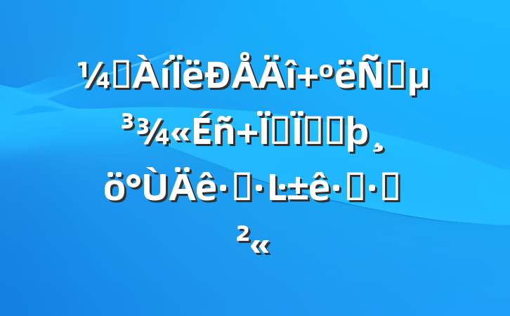 ᶨ ｨ ΪʵֵڶܶĿܶƴ