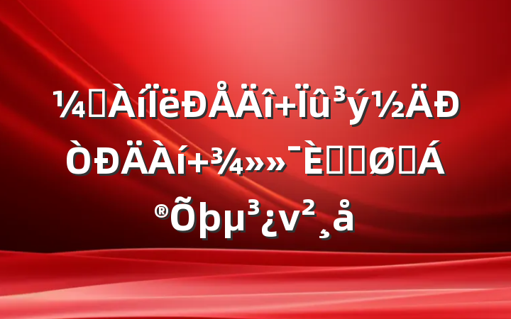 ᶨ  ˼ʹϵν