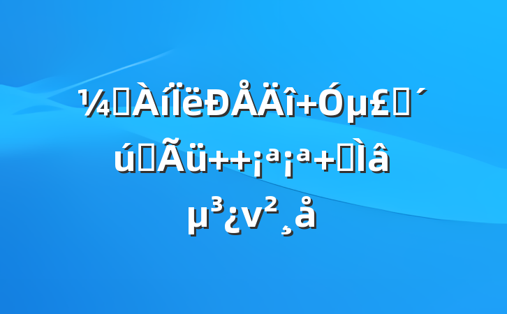 ᶨ µʱʹ   ר⵳ν