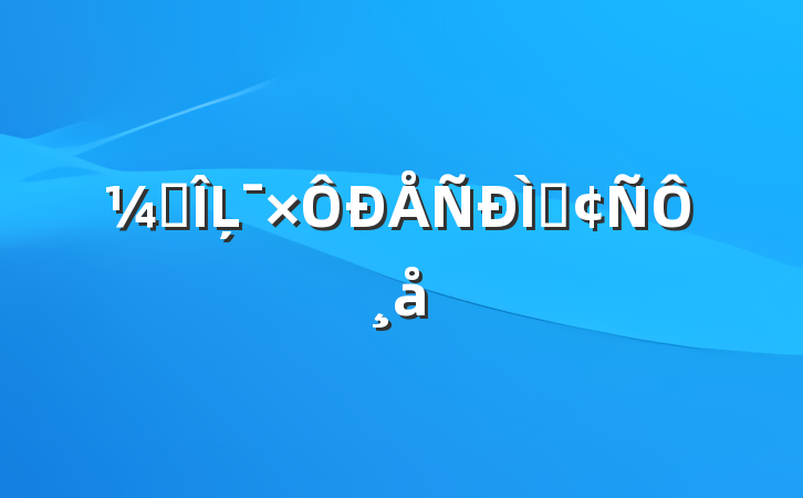 ᶨĻַԸ