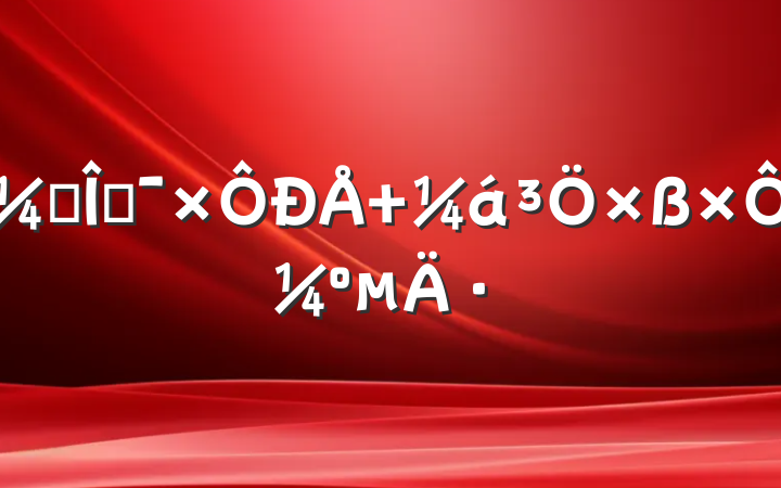 ᶨĻ Լ·
