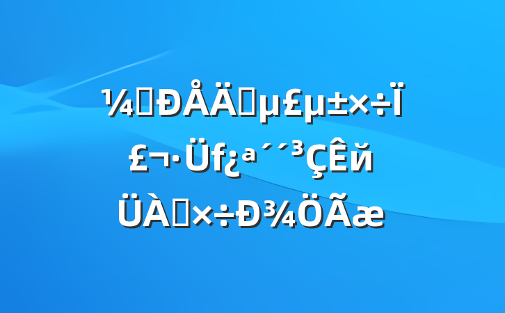 ᶨΪй¾