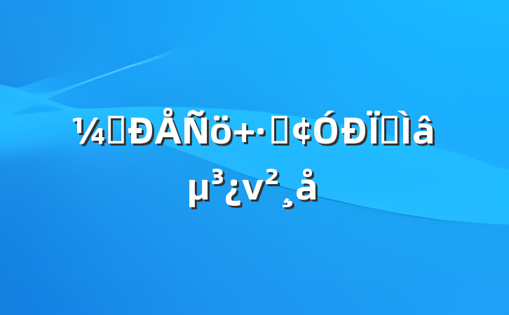 ᶨ ܷΪר⵳ν